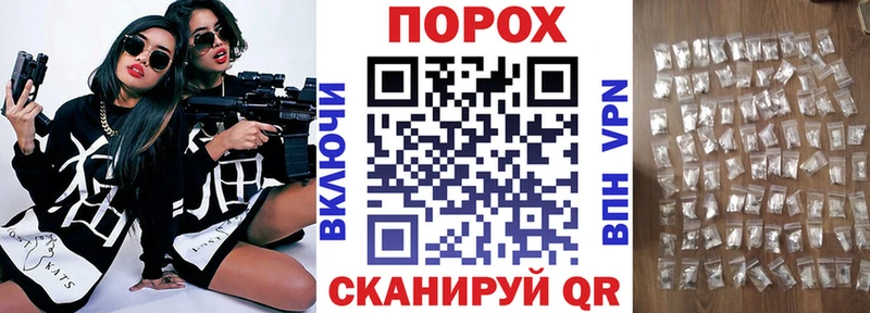 MEGA как войти где купить наркоту Острогожск Амфетамин VHQ