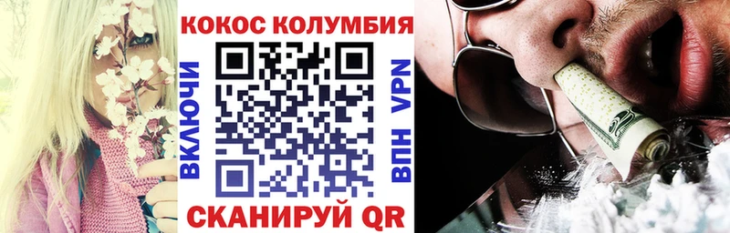 Кокаин 99%  KRAKEN как войти  Острогожск 