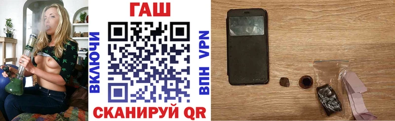 ГАШИШ Premium Острогожск