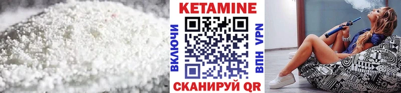 Кетамин ketamine  KRAKEN онион  shop как зайти  Острогожск 