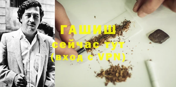 мяу мяу мука Беломорск