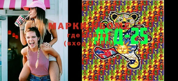 MDMA Белоозёрский