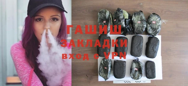 мяу мяу мука Беломорск