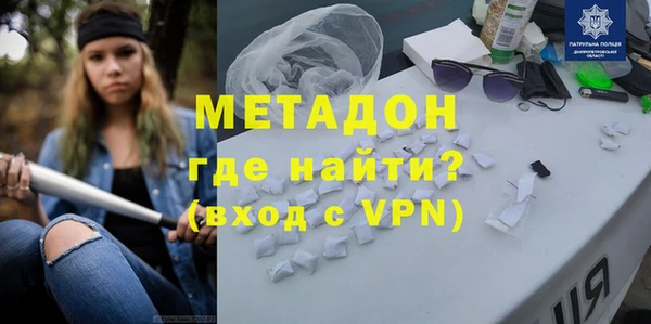 дистиллят марихуана Снежногорск