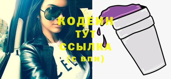 мяу мяу мука Беломорск