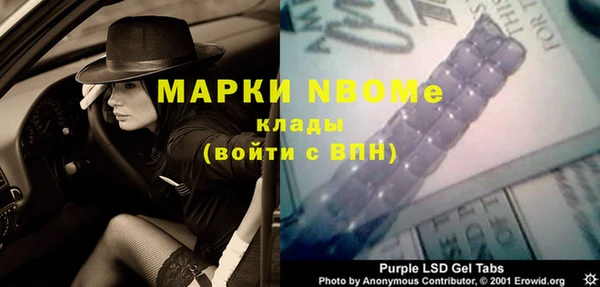 метамфетамин Снежинск