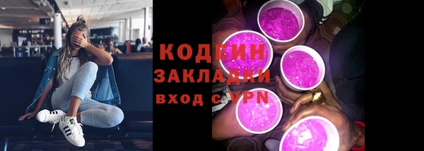 мяу мяу мука Беломорск