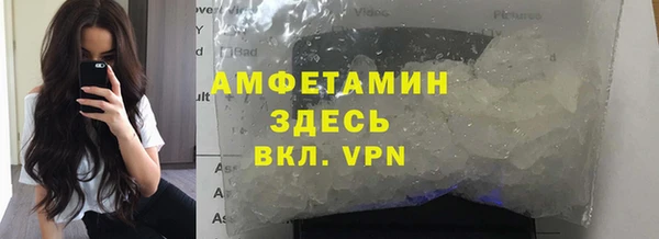 скорость Слюдянка