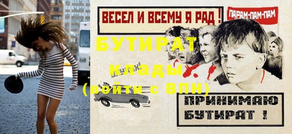 мяу мяу мука Беломорск