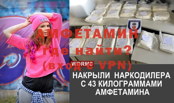 MDMA Белоозёрский