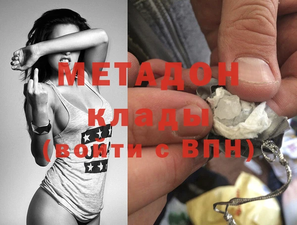 MDMA Белоозёрский