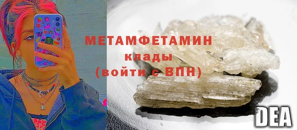 мяу мяу мука Беломорск