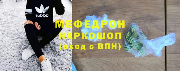 MDMA Белоозёрский