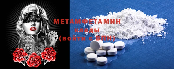 MDMA Белоозёрский