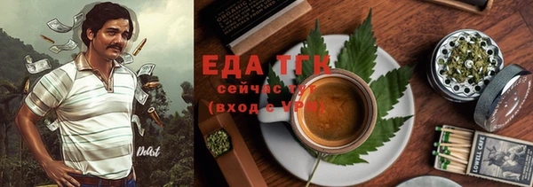 мяу мяу мука Беломорск