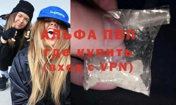 MDMA Белоозёрский