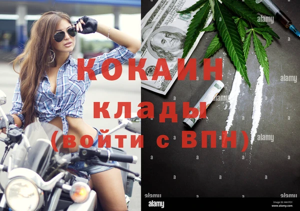 а пвп мука Сосновоборск