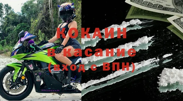 MDMA Белоозёрский
