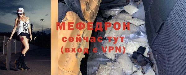 мяу мяу мука Беломорск