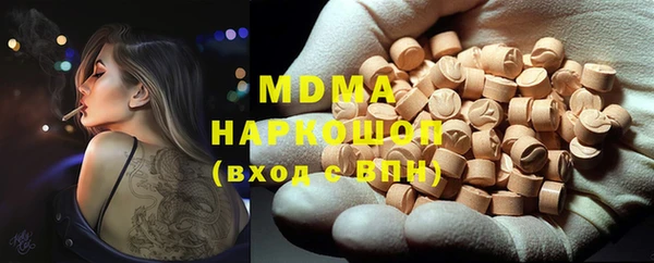мяу мяу мука Беломорск
