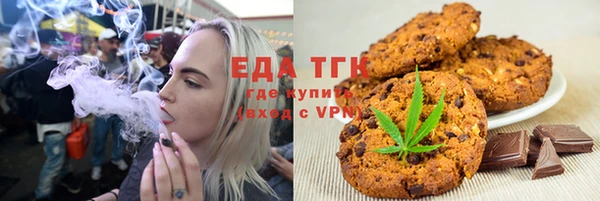 MDMA Белоозёрский