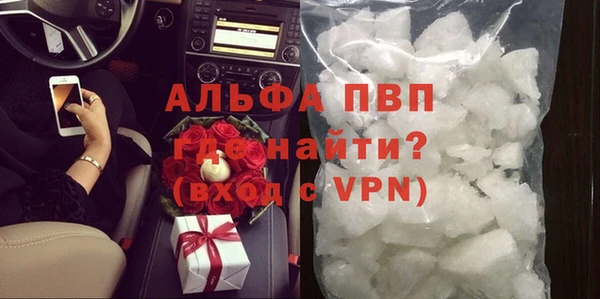 мяу мяу мука Беломорск