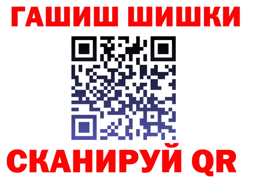 Canna-Cookies конопля ССЫЛКА площадка hydra Острогожск