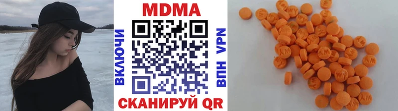 MDMA кристаллы  сколько стоит  Острогожск 