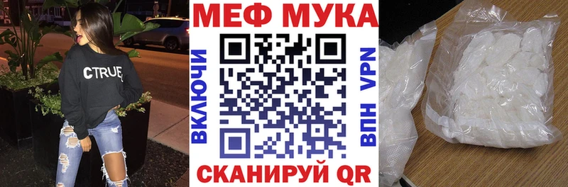 mega ONION  Острогожск  Мефедрон мяу мяу  даркнет сайт 
