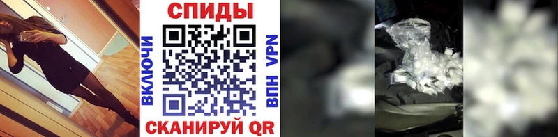 МЕТАМФЕТАМИН Декстрометамфетамин 99.9%  Острогожск 